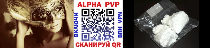 A-PVP СК КРИС  Купить  Горнозаводск 