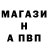 ГАШ хэш Alfia Shatunova