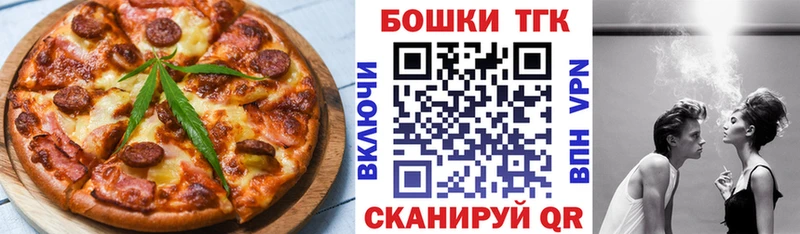Купить Горнозаводск Cannafood марихуана