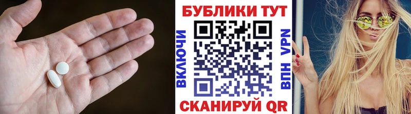 ЭКСТАЗИ диски  Купить где  Горнозаводск 