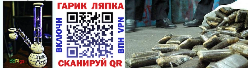 Купить где  Горнозаводск  ГАШ VHQ 