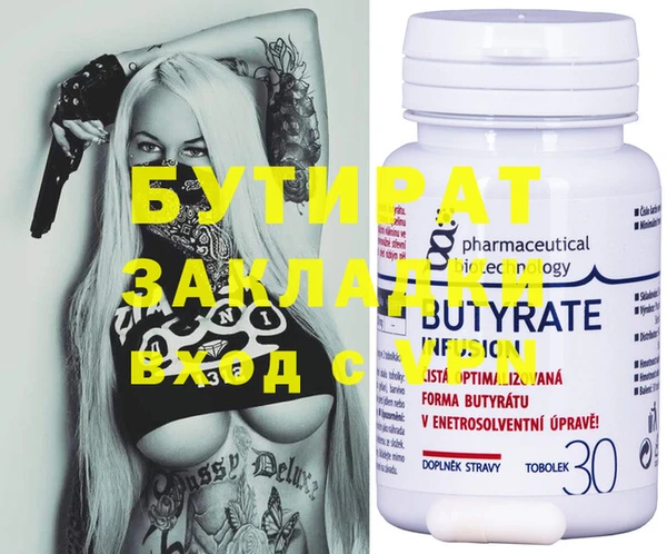 героин Белокуриха