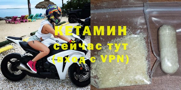 скорость mdpv Беломорск