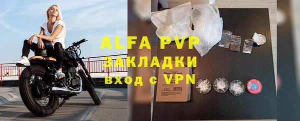скорость mdpv Беломорск