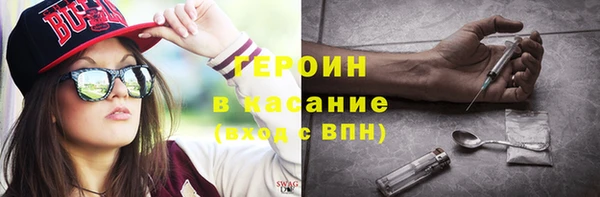 героин Белокуриха