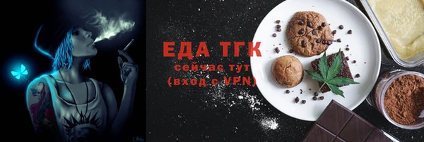 кокаин перу Белоозёрский