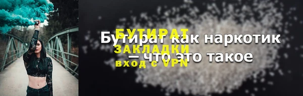 кокаин перу Белоозёрский