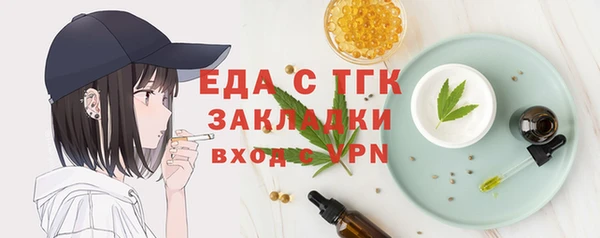 кокаин перу Белоозёрский