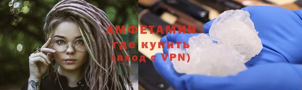 скорость mdpv Беломорск