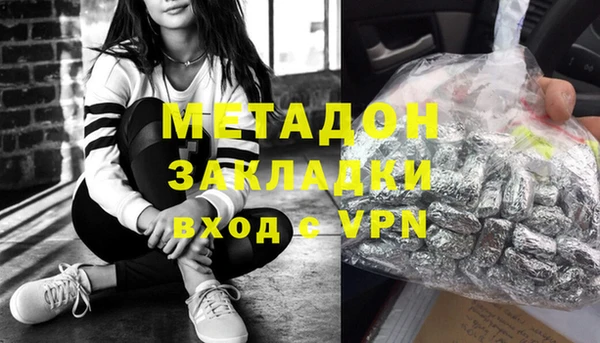 героин Белокуриха