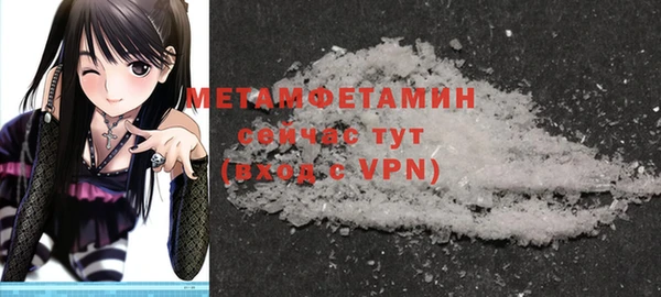 героин Белокуриха