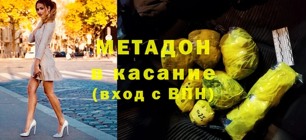 героин Белокуриха