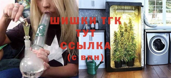 скорость mdpv Беломорск