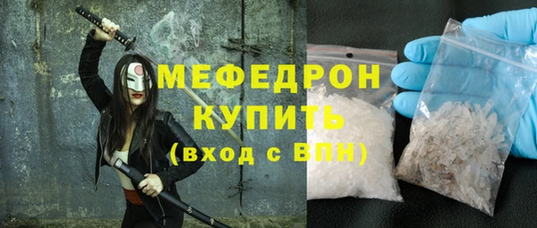 скорость mdpv Беломорск