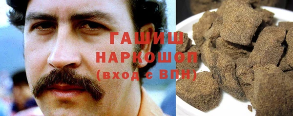 героин Белокуриха