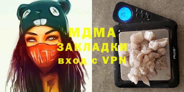 кокаин перу Белоозёрский