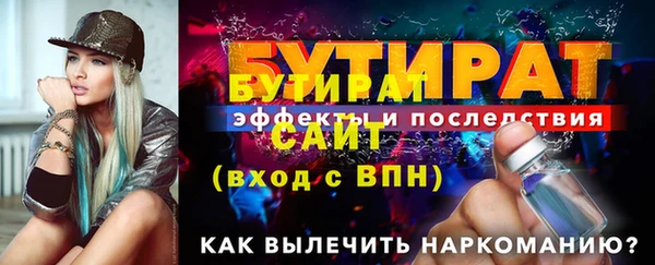 героин Белокуриха
