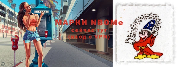 героин Белокуриха