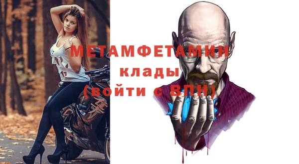 кокаин перу Белоозёрский