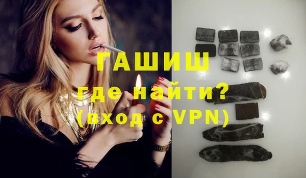 кокаин перу Белоозёрский