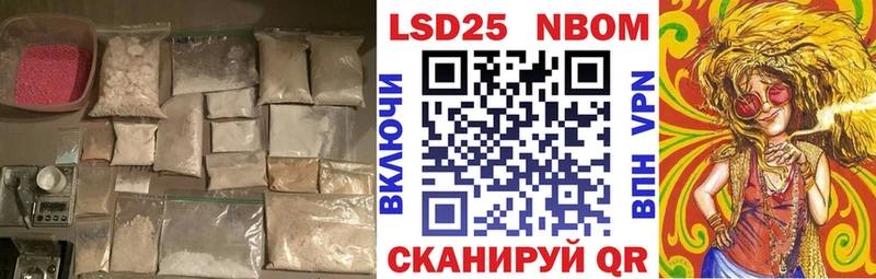 LSD-25 экстази ecstasy Купить Горнозаводск
