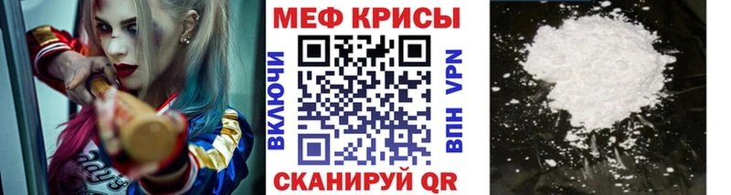 Купить где  Горнозаводск  Мефедрон кристаллы 