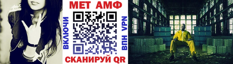Купить  Горнозаводск  Метамфетамин Methamphetamine 