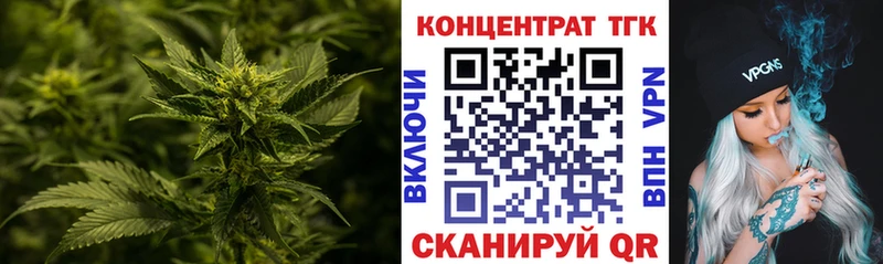 ТГК вейп  Купить где  Горнозаводск 